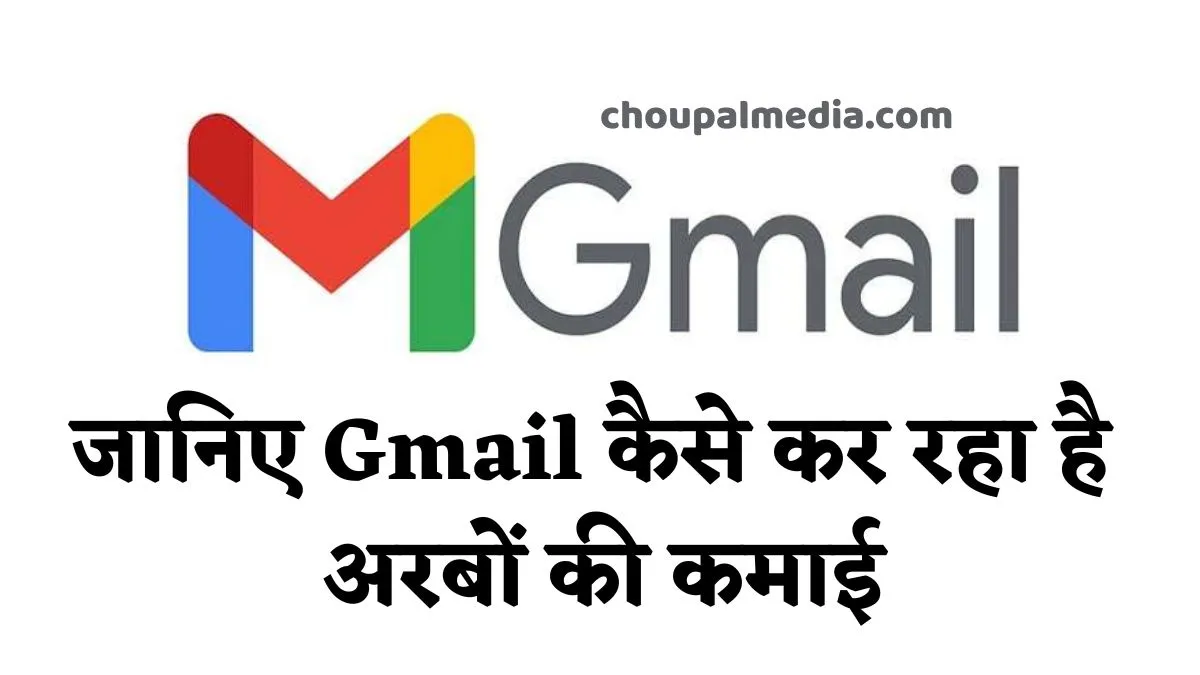 Gmail 1 April 2024