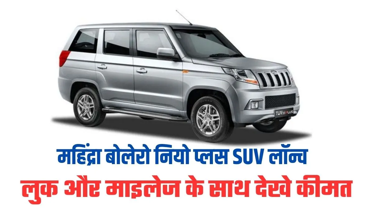 Bolero Neo Plus SUV Price