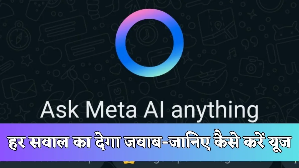 Whatsapp Meta AI Features