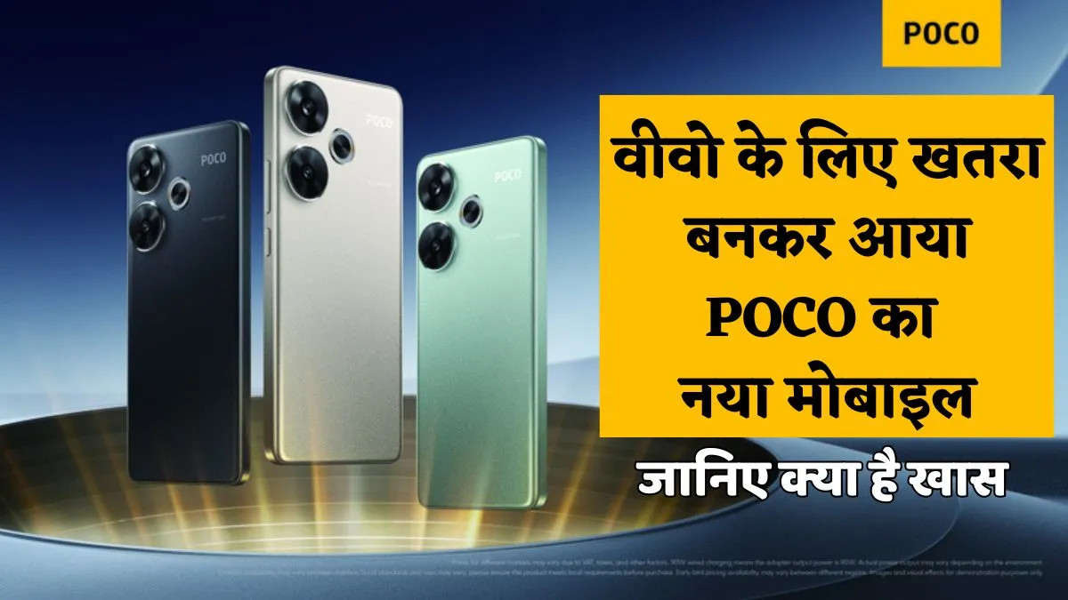 POCO F6 5G Smartphone