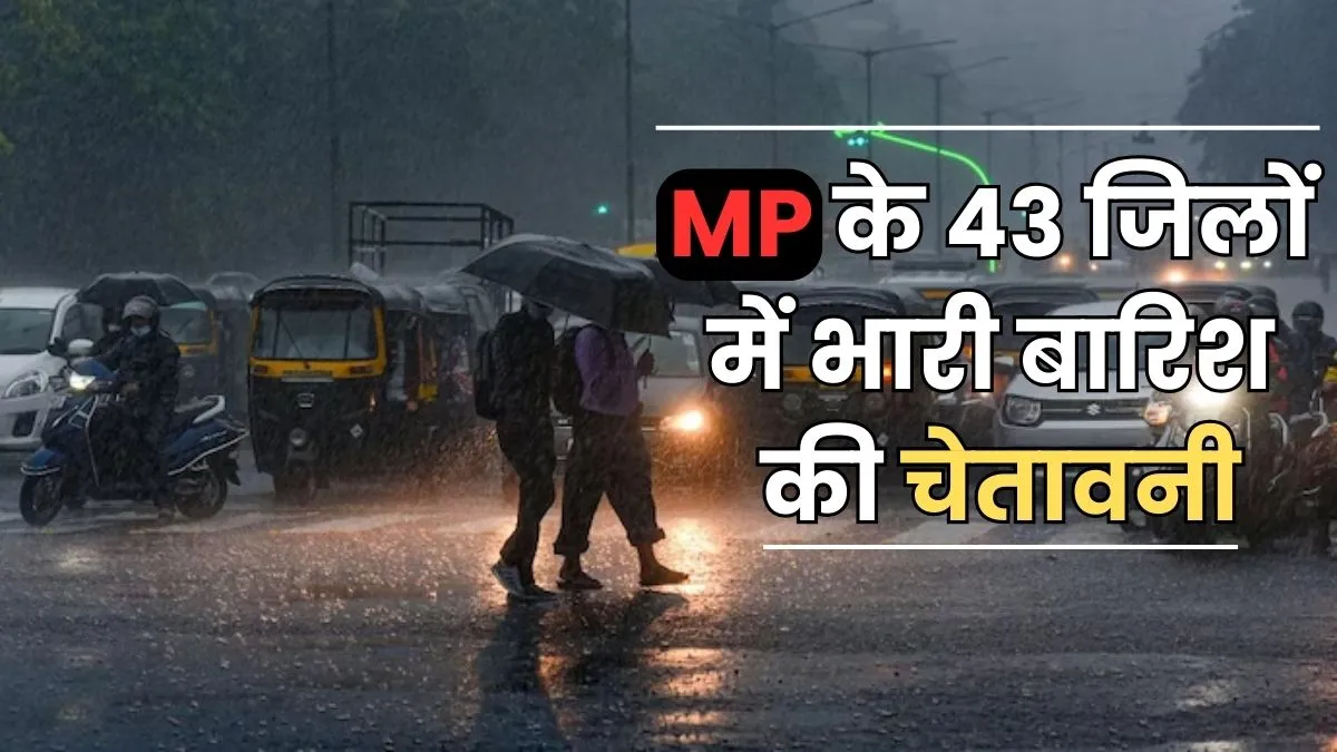 Monsoon Alert Today MP