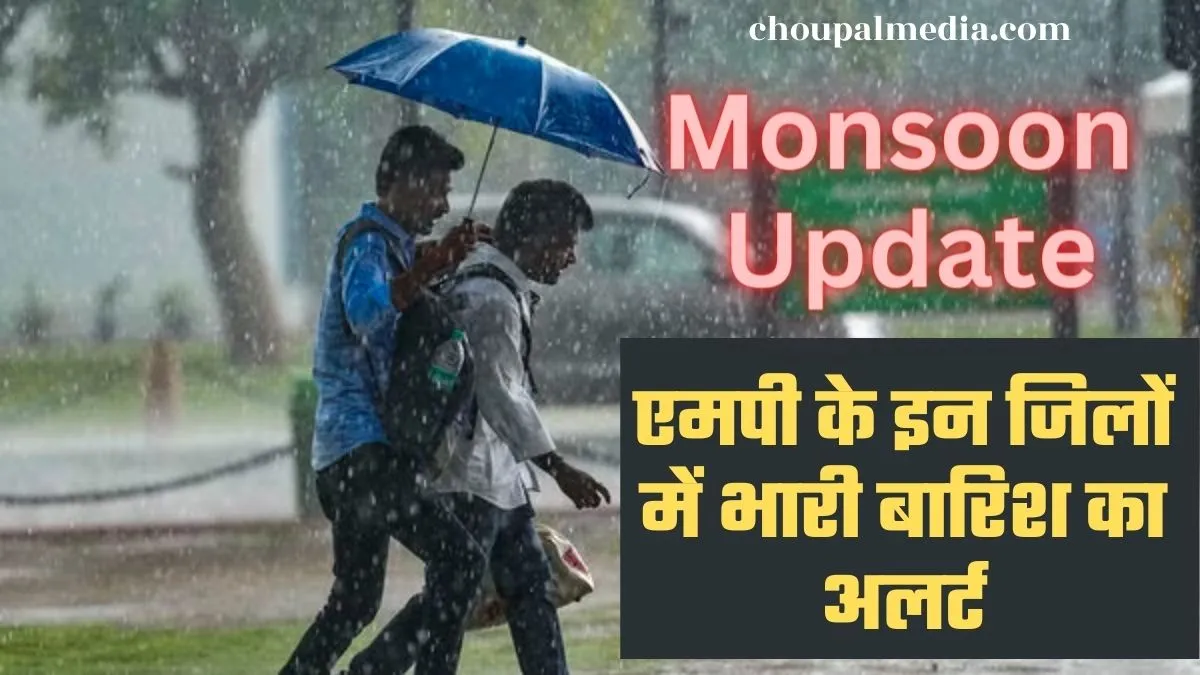 MP Monsoon Update Today