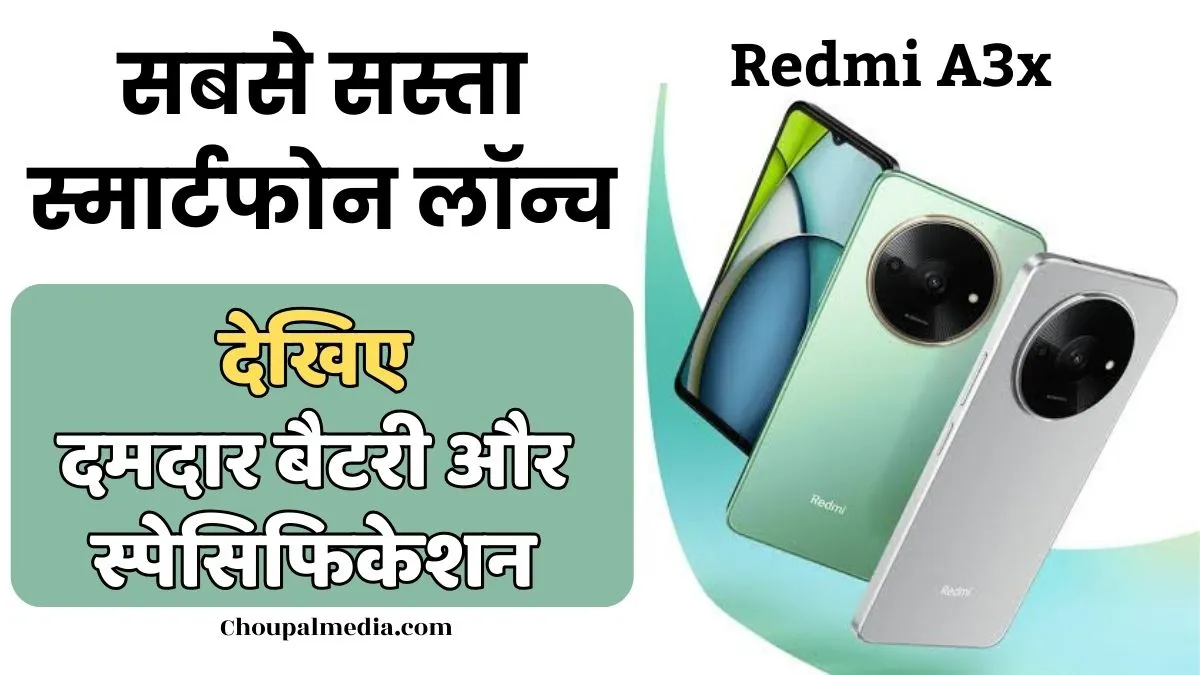 Redmi a3x Smartphone