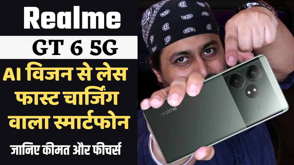 Realme GT 6 5G price