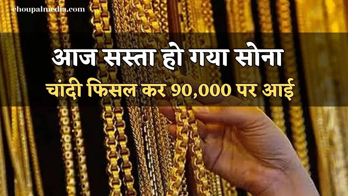 MP Gold Price Today