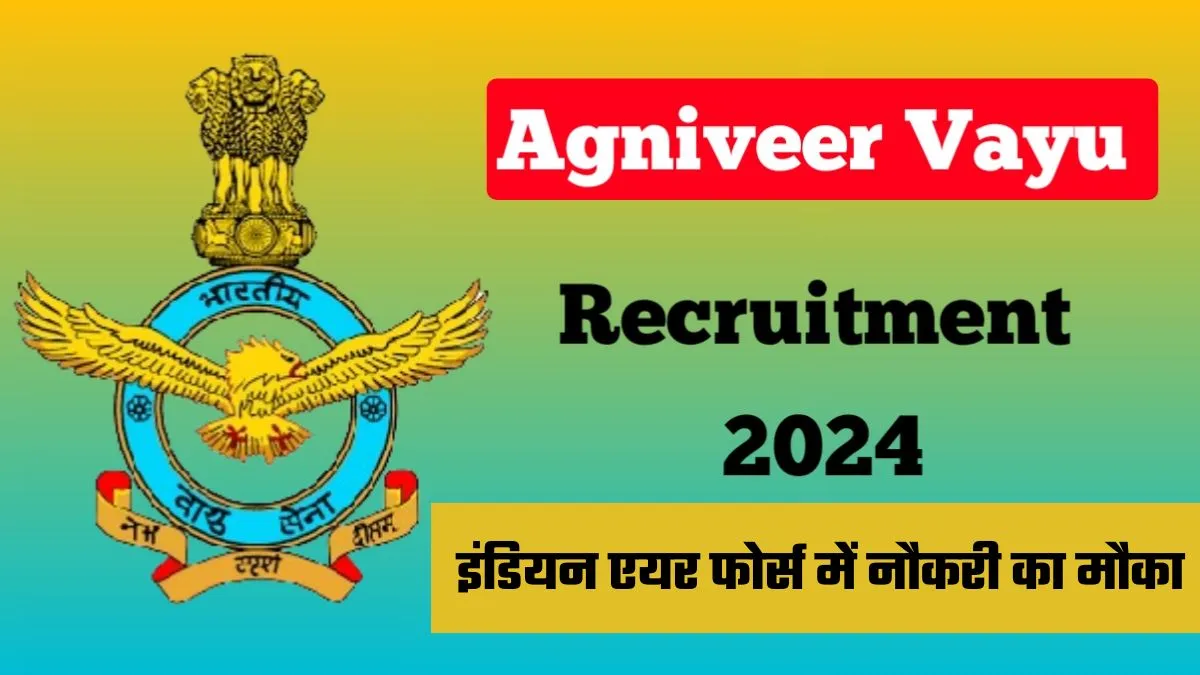 Agniveer Vayu 2024 Vacancy