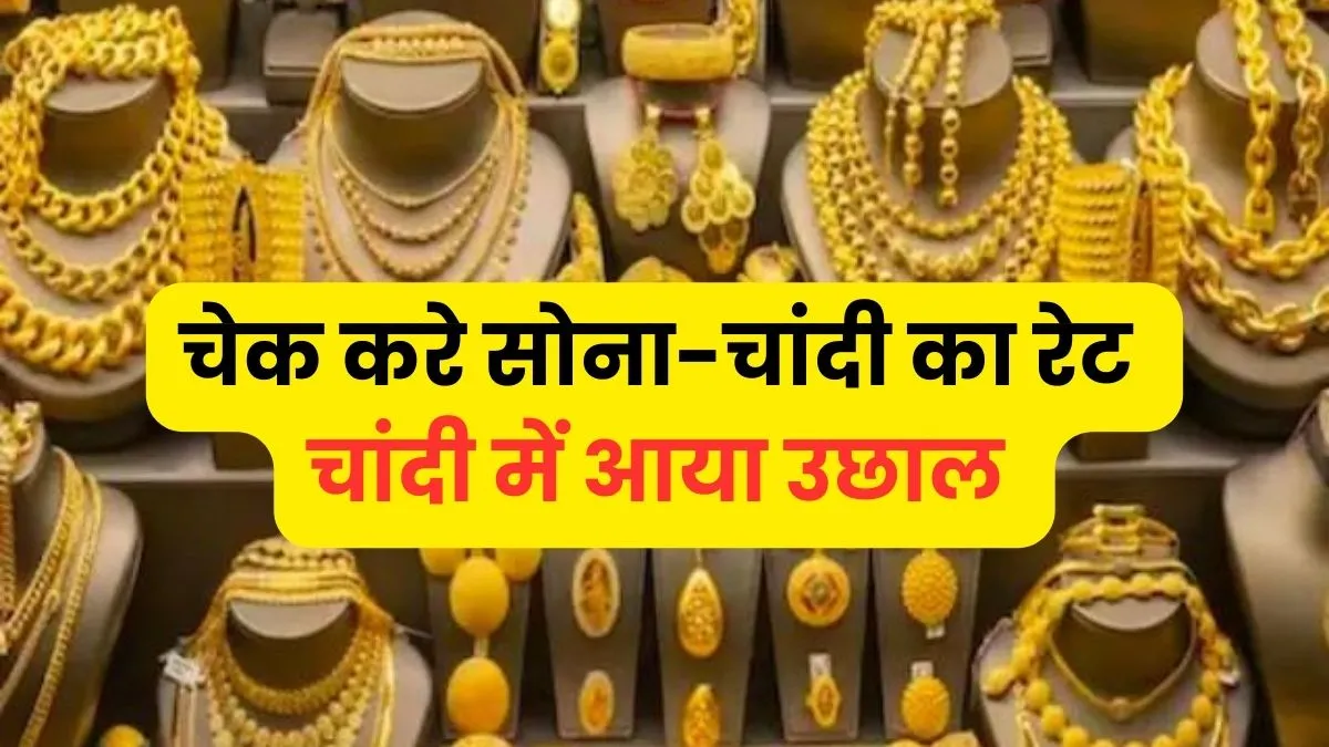 Today Gold Price