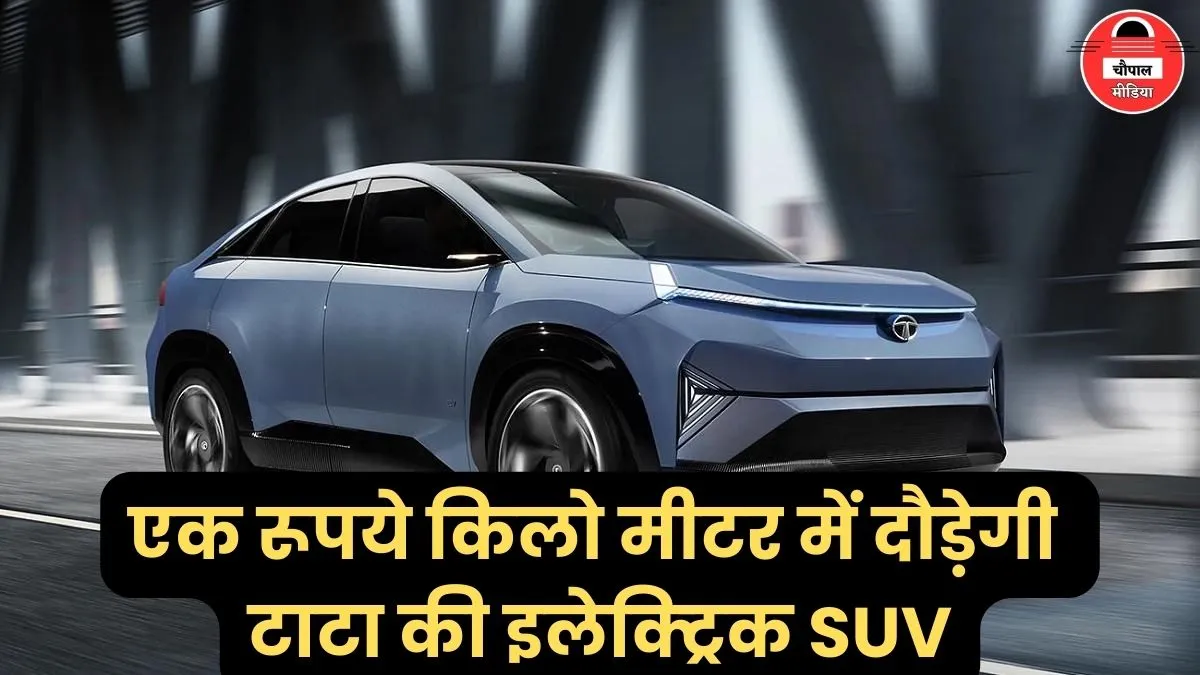 Tata Curvv EV Price