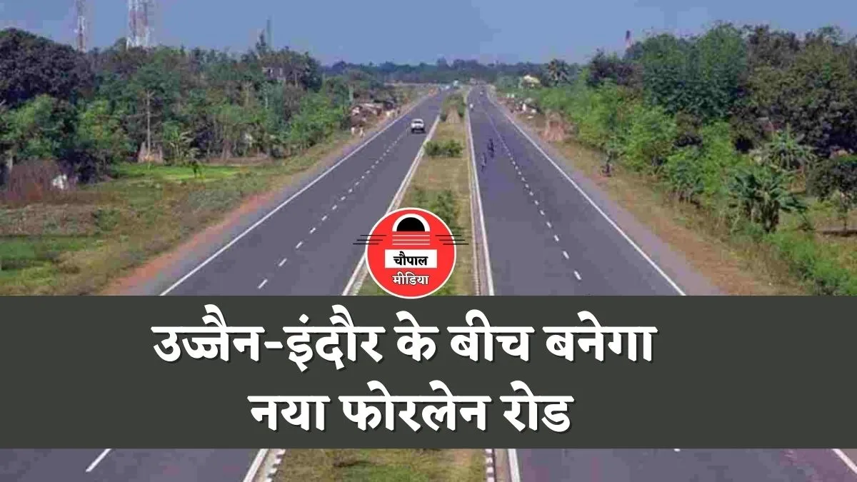 Indore-Ujjain New Four lane