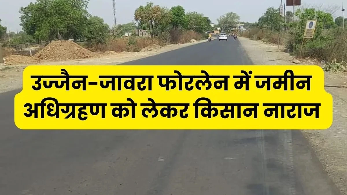 Ujjain-Jaora Greenfield Highway